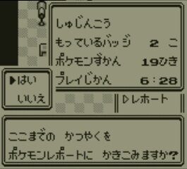 ポケモンでぐんと知名度上がったもの って何がある ゲーハーの窓