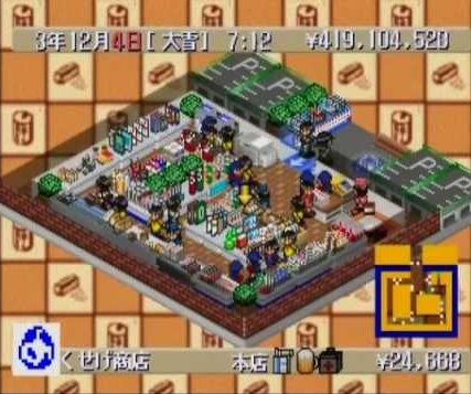 なぜ経営シミュレーションゲーム流行らないのか ゲーハーの窓