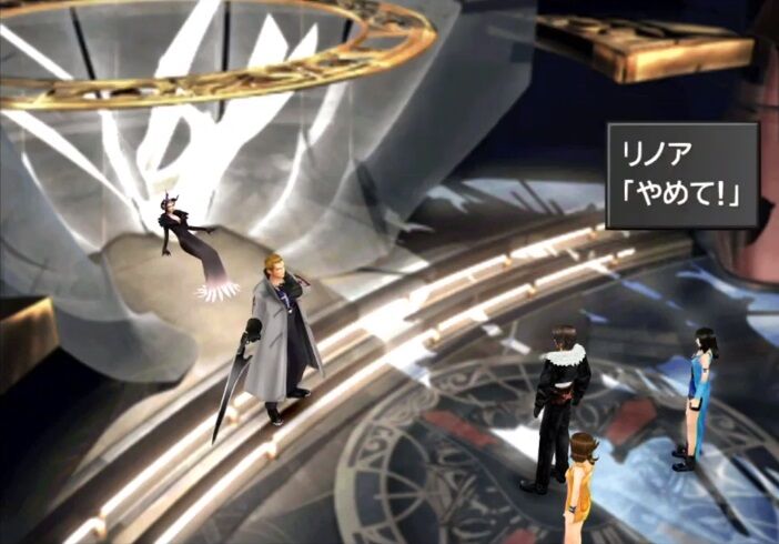 ワイ Ff8のリノアがアルティミシア説とか言うのがあることを知る ゲーハーの窓 ワイ Ff8のリノアがアルティミシア説とか言うのがあることを知る ゲーハーの窓