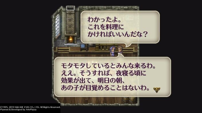 ロマサガ3で絶対使わないキャラwwwww ゲーハーの窓 ロマサガ3で絶対使わないキャラwwwww ゲーハーの窓