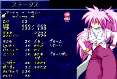 tophantasia172-arche