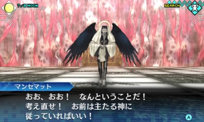 megaten-deepstrangejourny66-tuika-routelaw