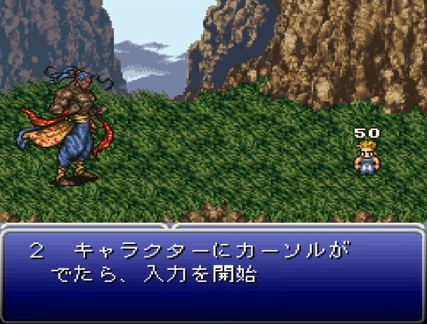 Ff6のマッシュの必殺でばくれつけんとメテオストライクしか出せなかったやつwwwwwww ゲーハーの窓