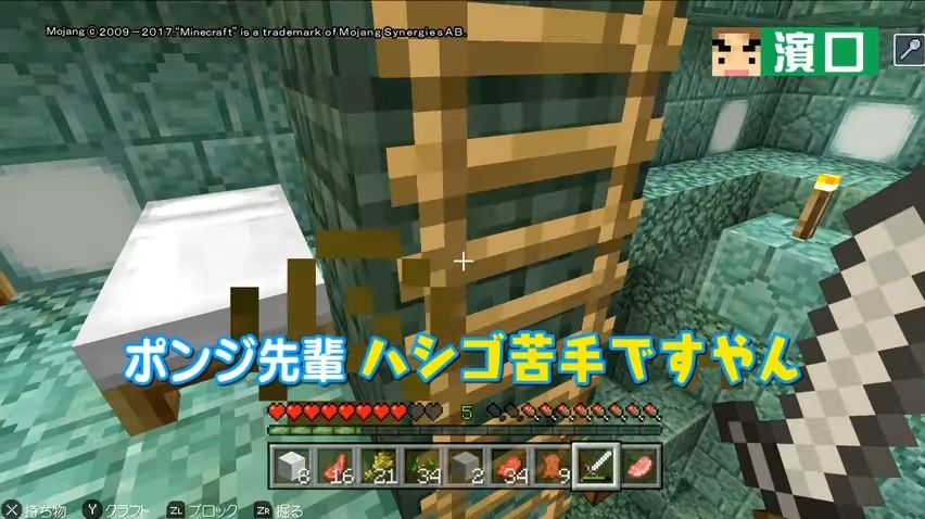 よゐこのマイクラで一番面白かったシーン ゲーハーの窓