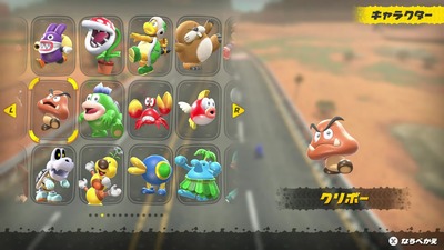 mariokart-world99-chara-kuribo-kani