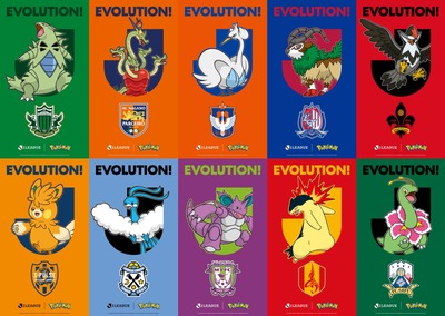 pokemon-soccer-jleague17