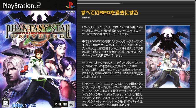 ゲーム史上最もセンスのあるキャッチコピーは何 ゲーハーの窓