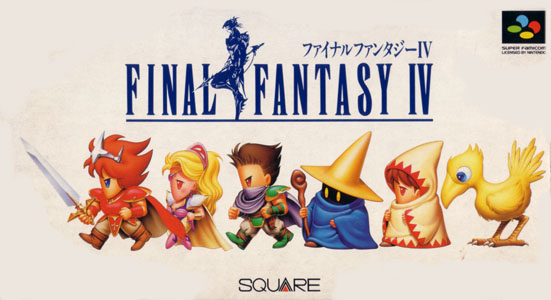 ゲームタイトルのロゴ当てクイズ 初級 ゲーハーの窓