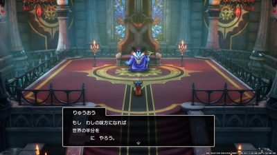 dq012-hd2d-dq01-31-ryuuou-hanbun