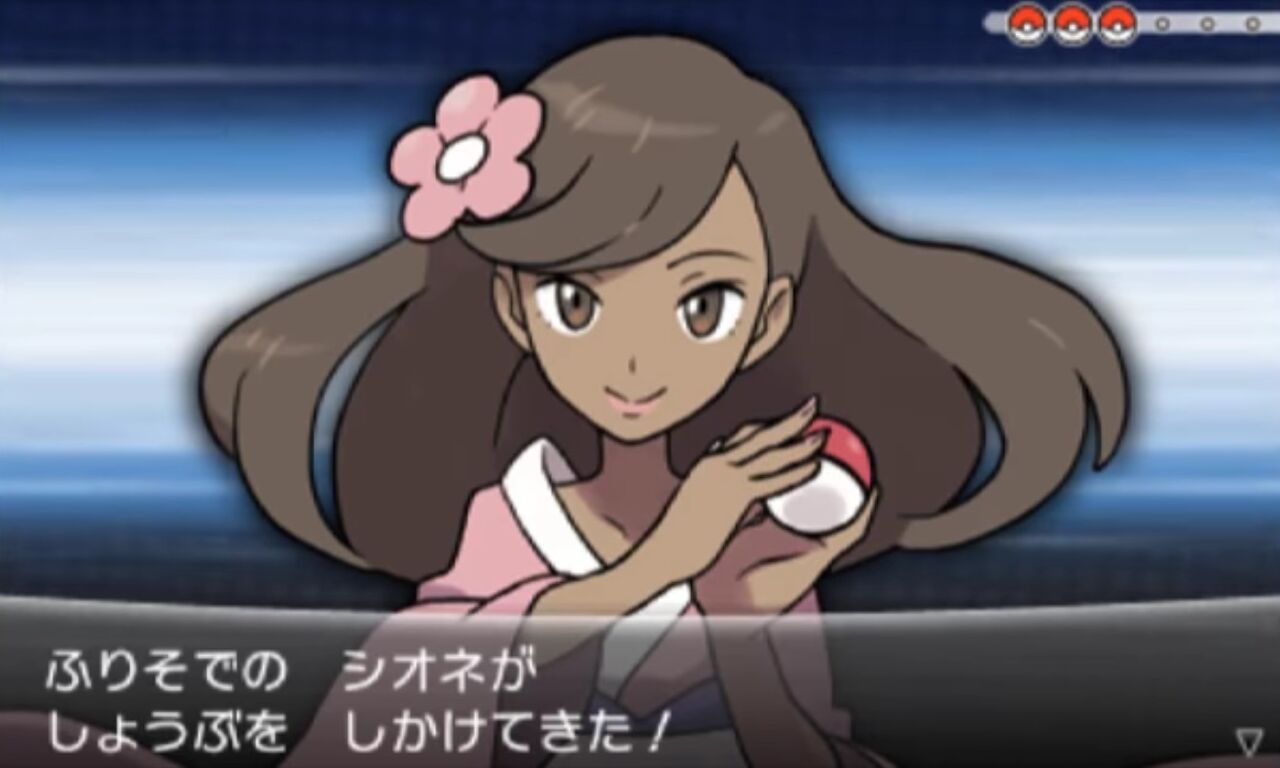 ポケモンxyのふりそでとかいうトレーナーwwww ゲーハーの窓