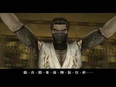 musou-sengoku1-55-hanzou-kujigoshinbou