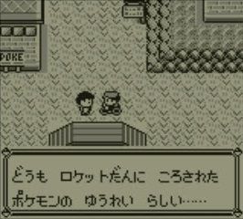 ゲームの怖い思い出 シオンタウンはトラウマw 通る時bgm切ってたw ゲーハーの窓 ゲームの怖い思い出 シオンタウンはトラウマw 通る時bgm切ってたw ゲーハーの窓