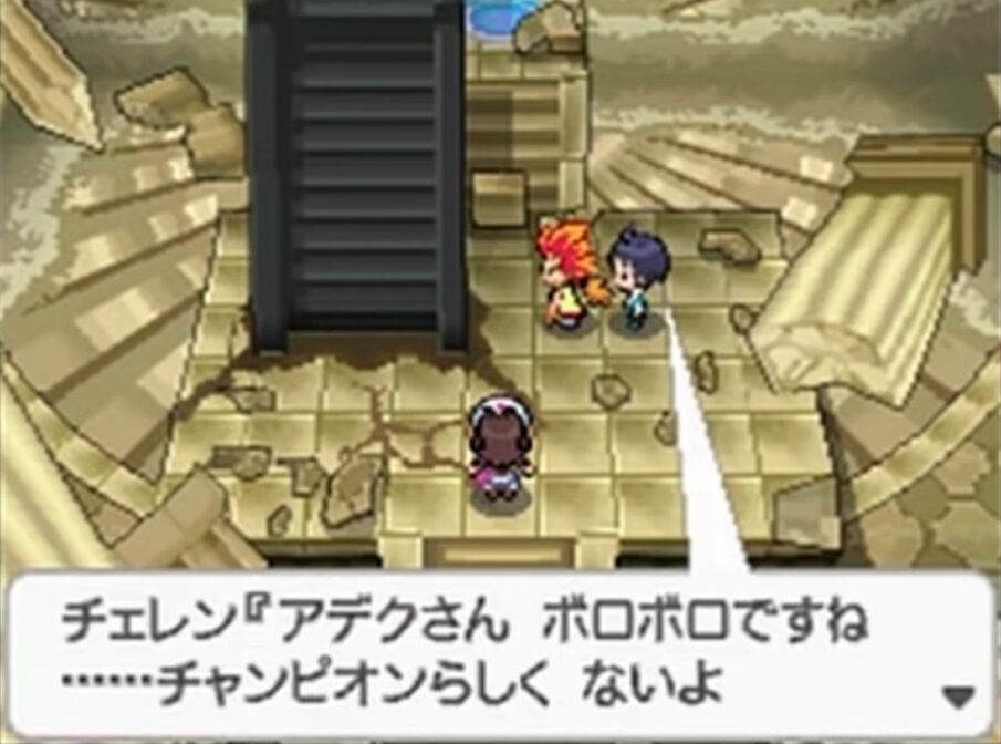 ポケモンbw 新ポケモン150匹 本編クリアまでは旧作ポケモンはいっさい出しません ゲーハーの窓