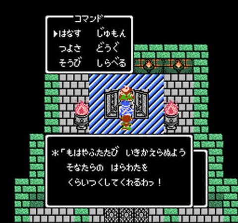 悲報 ドラゴンクエスト ガチのマジで名言が一つもない ゲーハーの窓 悲報 ドラゴンクエスト ガチのマジで名言が一つもない ゲーハーの窓