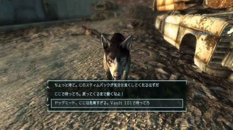 フォールアウト3について語り合いたい ゲーハーの窓 フォールアウト3について語り合いたい ゲーハーの窓