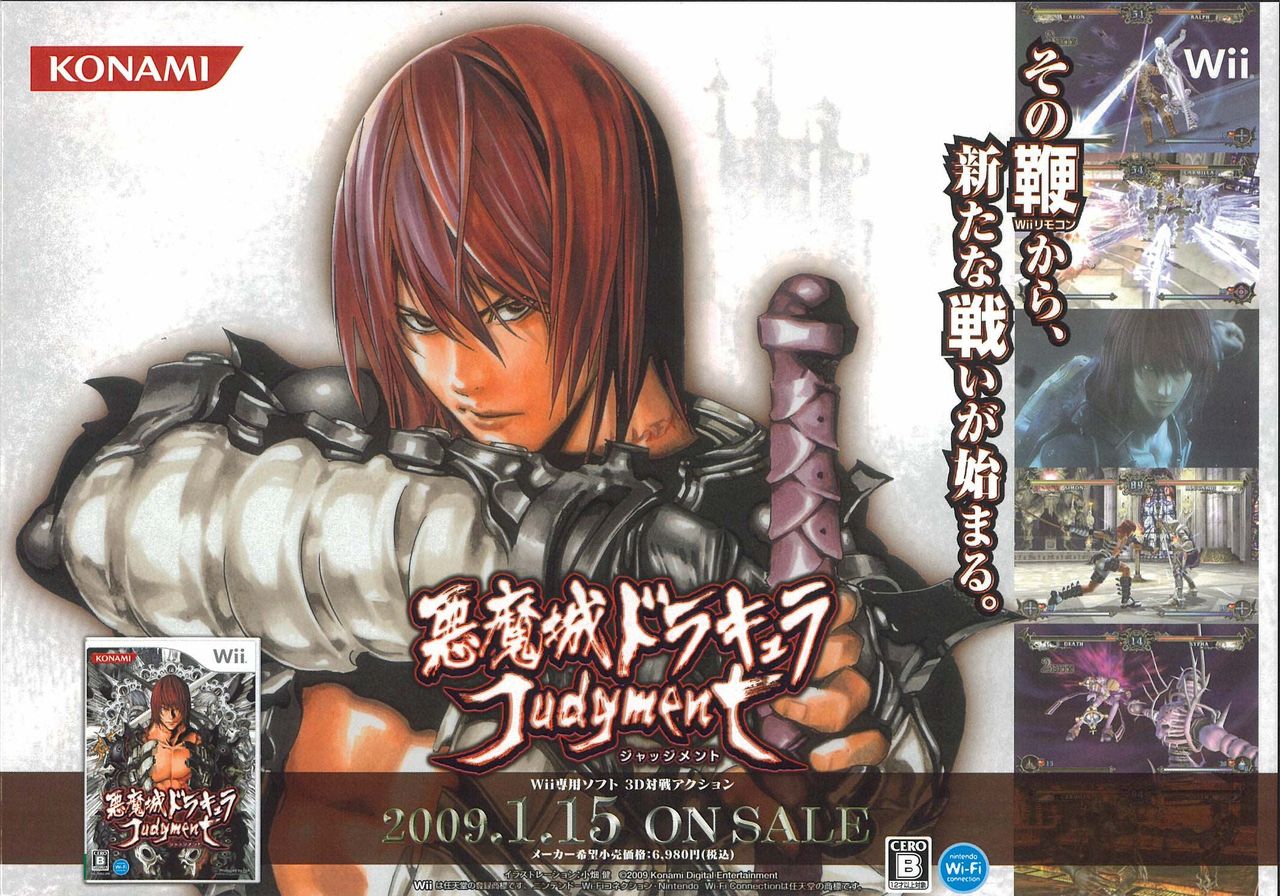 漫画家がキャラデザを担当したゲーム ゲーハーの窓