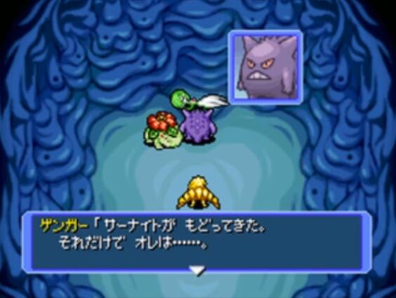 ポケモンダンジョンって面白い ゲーハーの窓 ポケモンダンジョンって面白い ゲーハーの窓