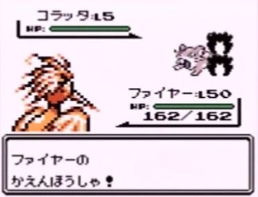 初代ポケットモンスターのイカした技エフェクトランキング ゲーハーの窓 初代ポケットモンスターのイカした技エフェクトランキング ゲーハーの窓