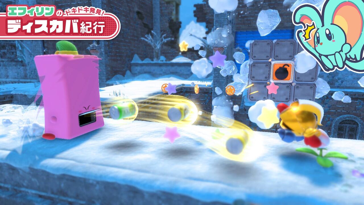 星のカービィ ディスカバリー プレイヤーを何かに目覚めさせそう ゲーハーの窓 星のカービィ ディスカバリー プレイヤーを何かに目覚めさせそう ゲーハーの窓