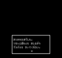 dq00-130-reset