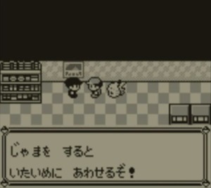 ロケット団 ポケモン産業を裏から支配したろ わかる ゲーハーの窓 ロケット団 ポケモン産業を裏から支配したろ わかる ゲーハーの窓