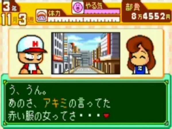 パワポケ4 離島で野球します 神隠しに遭います ホラーです ゲーハーの窓 パワポケ4 離島で野球します 神隠しに遭います ホラーです ゲーハーの窓