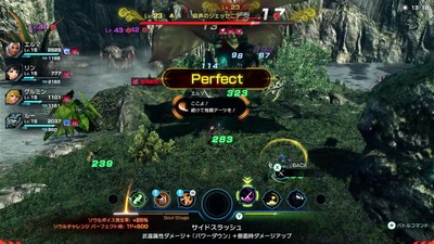 xx-xenobladex-de15-soulvoice-kaihuku