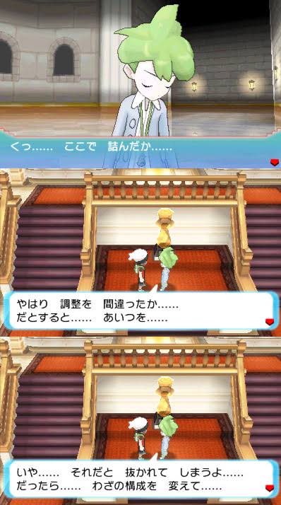 ポケモンoras ドット2dの原作を3dでリメイク メガシンカを追加しました これが叩かれた理由 ゲーハーの窓