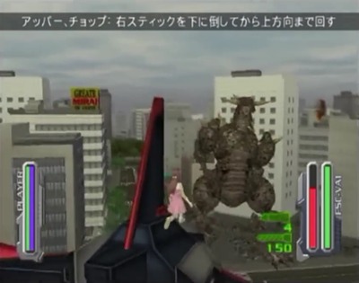 giganticdrive5