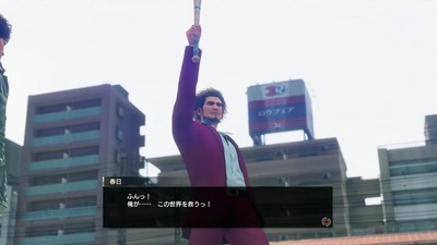 ryu7-485-densetunoyuusyano-bat