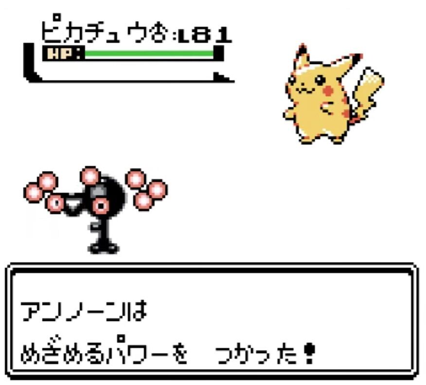 アンノーン とかいうポケモンって存在意義あるの ゲーハーの窓