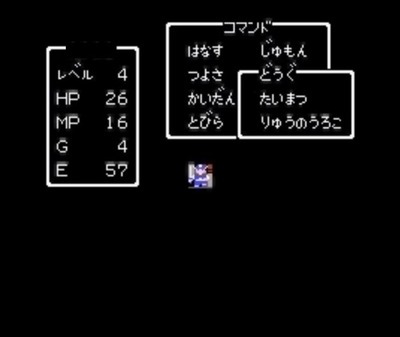dq01-74-taimatu