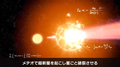 smashb-special-sephiroth96-supernova