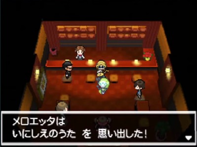 pobw2-104-hukusen-meloetta