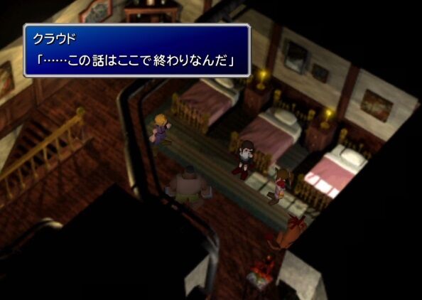 Ff7rミッドガル編の終わり方を予想しよう ゲーハーの窓 Ff7rミッドガル編の終わり方を予想しよう ゲーハーの窓