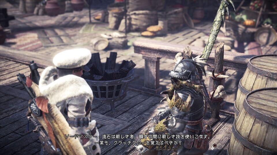 モンハンワールド総司令 古龍を捕獲する この爺さんｗｗｗｗ ゲーハーの窓