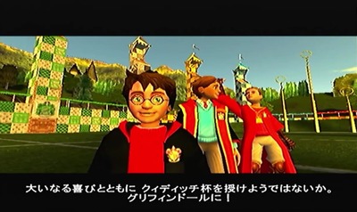 harrypotter-himitunoheya-ps2-10