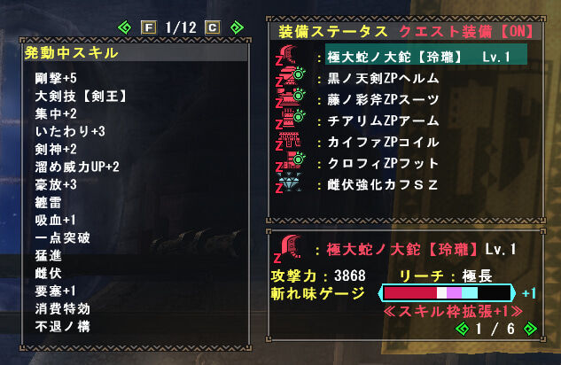 サ終まで無料 モンスターハンターフロンティアやってた奴おるか ゲーハーの窓