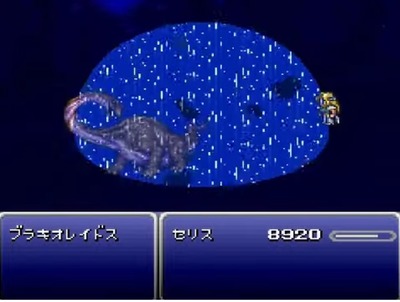 ff6-sfc48-ultima-brakioreidos