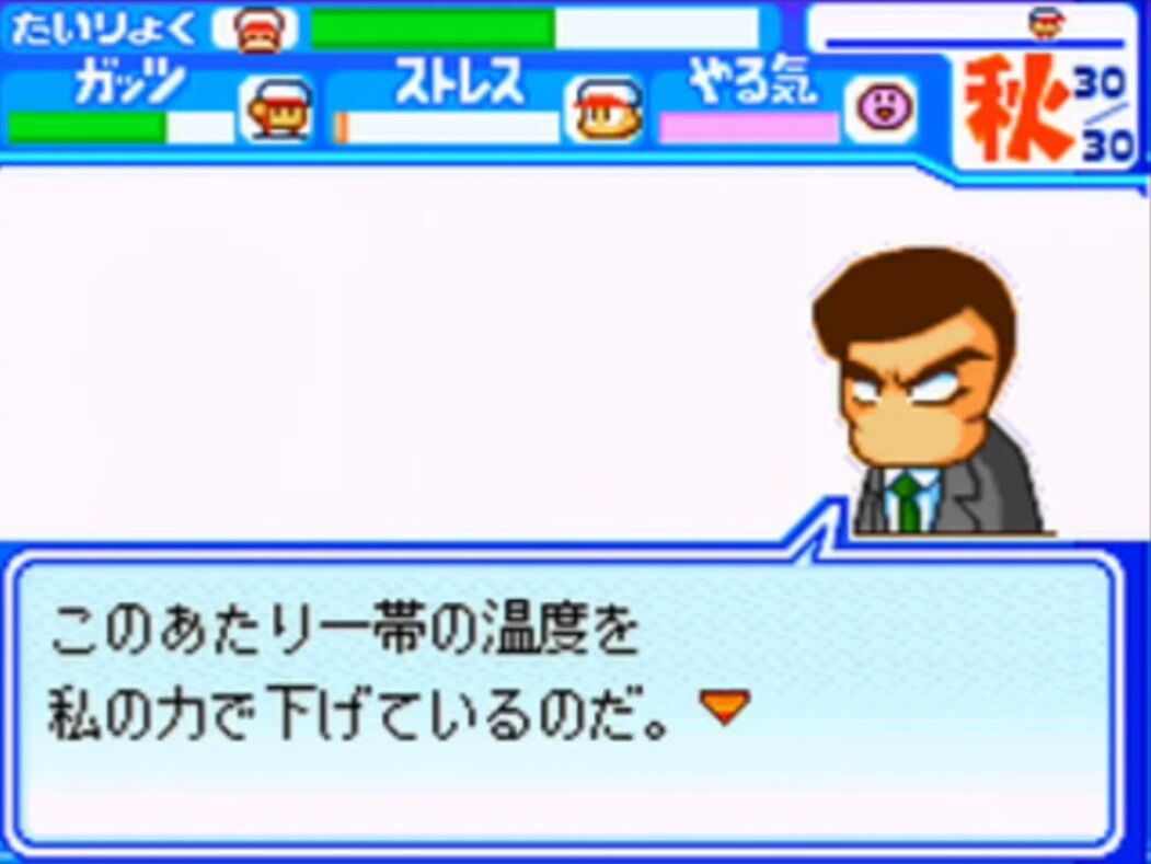パワプロクンポケットシリーズの戦闘能力が高いキャラで打線組んだ ゲーハーの窓 パワプロクンポケットシリーズの戦闘能力が高いキャラで打線組んだ ゲーハーの窓