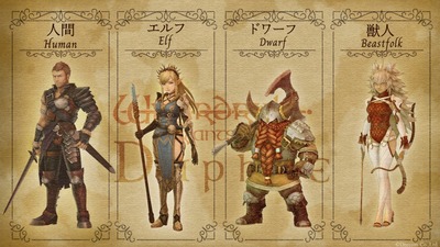 wizardry-variantsdaphne1-elf-dwarf-juujin