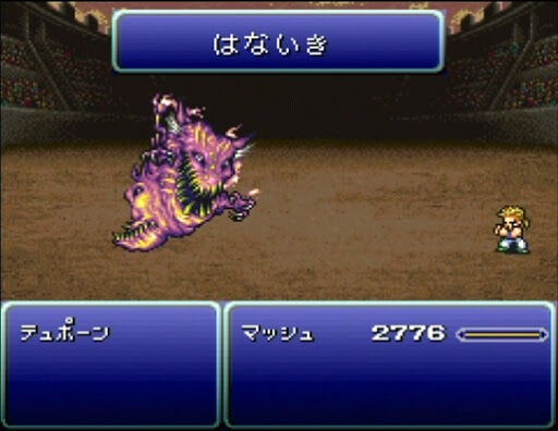 Ff6のクソな要素といえば ゲーハーの窓 Ff6のクソな要素といえば ゲーハーの窓
