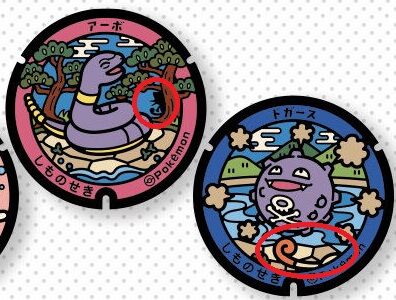 pokemon-manhole2-arbo-dogars