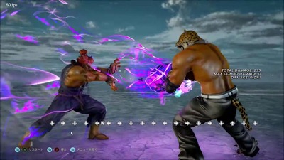 tekken7-24-gouki-hadouken-kaihi-sf00