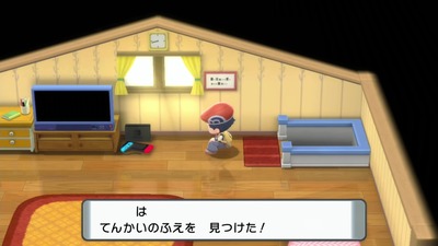 pobdsp164-tenkainohue