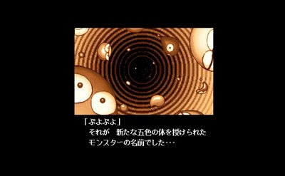 madomonogatari-mitikusaibun3-end