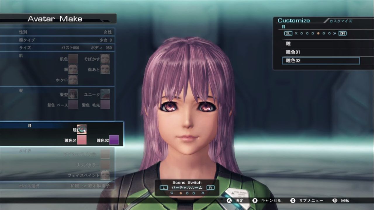 キャラメイクの自由度が高いゲーム挙げてけ ゲーハーの窓