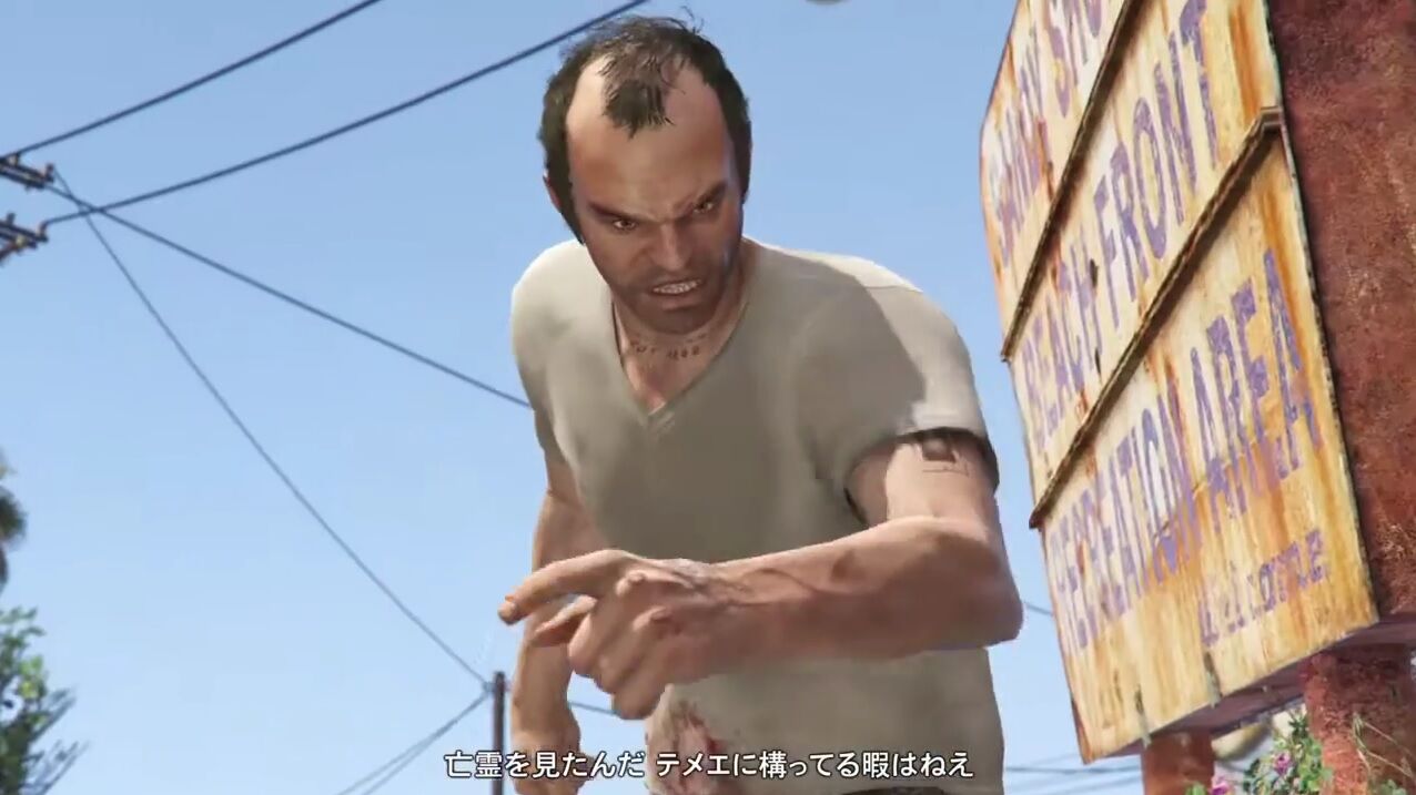 Gta5 登場人物全員キ ゲェです こいつが世界中で大ヒットした理由 ゲーハーの窓