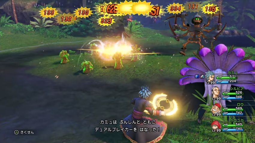 Rpgでハッサンより頼りになる最初の仲間がいない事実 ゲーハーの窓 Rpgでハッサンより頼りになる最初の仲間がいない事実 ゲーハーの窓