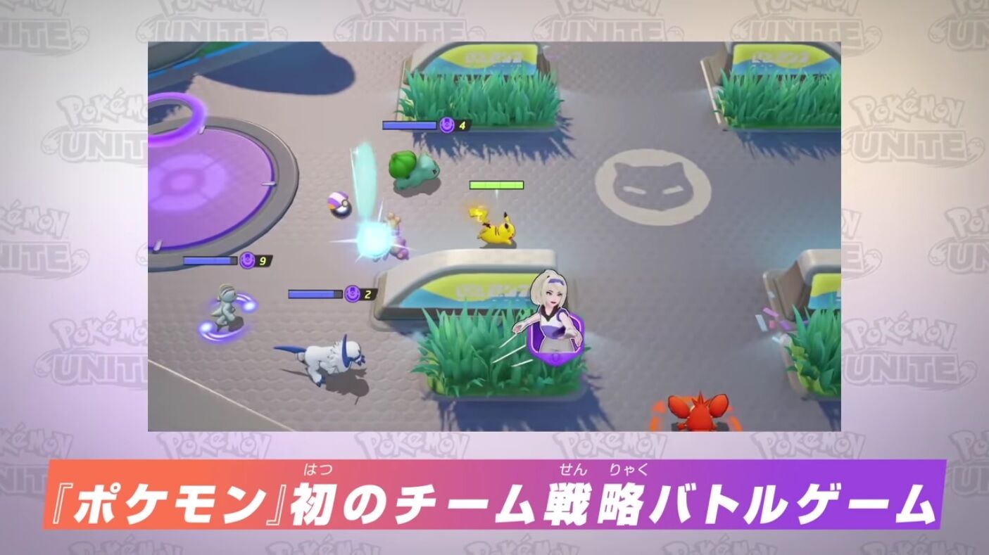 悲報 ポケモンユナイト 面白そうなのに話題にならない ゲーハーの窓 悲報 ポケモンユナイト 面白そうなのに話題にならない ゲーハーの窓